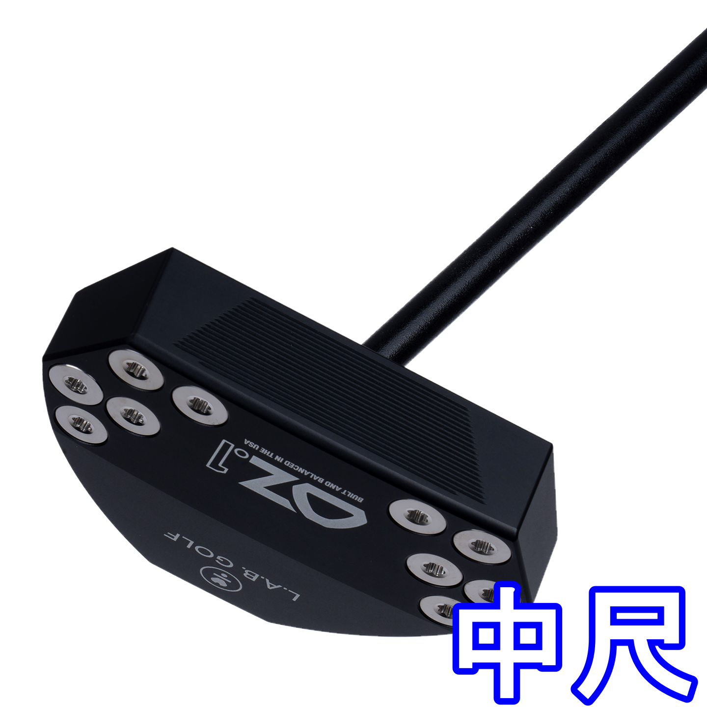 【カスタム注文】中尺OZ.1 (オージー・ワン)カウンターバランスパターCustom